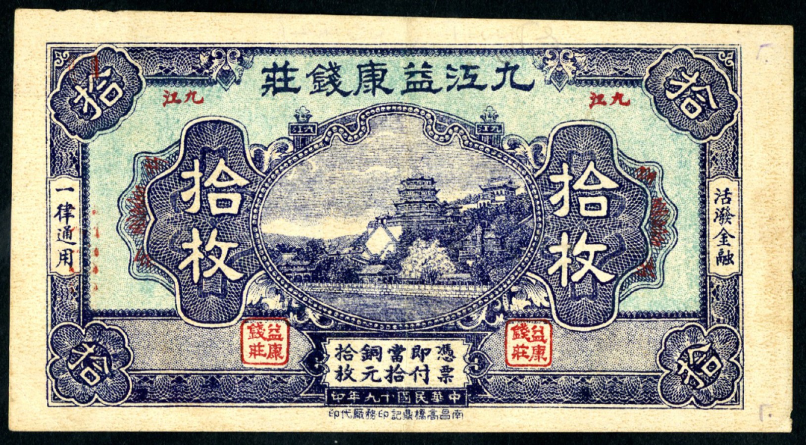 恩福第2023年春季拍卖 
