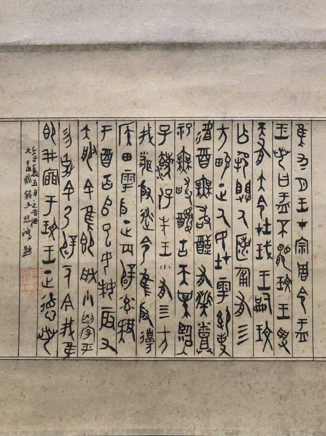 王錳手绘画一幅画工精细 景色优美字迹清晰自然