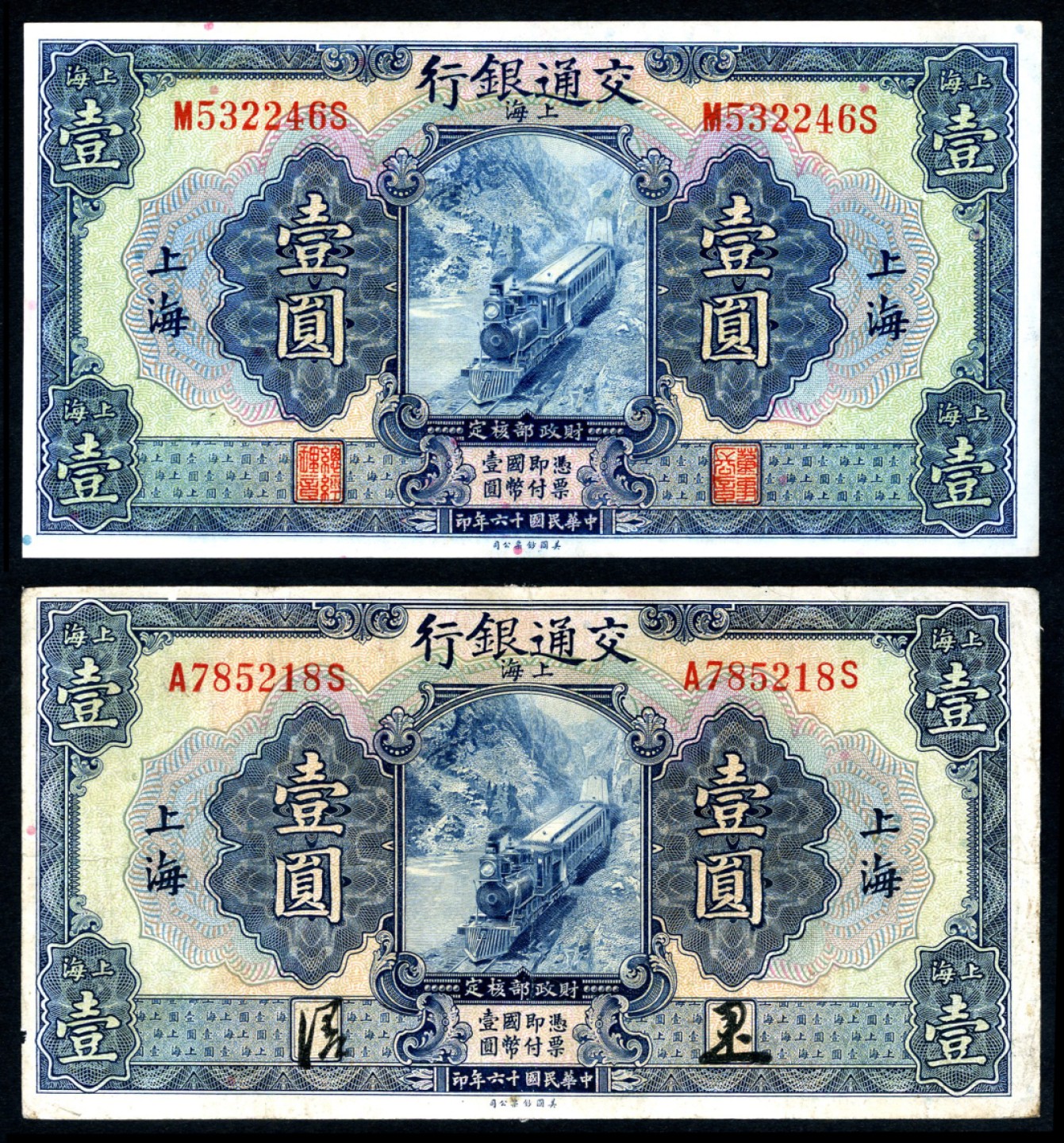 恩福第2023年春季拍卖 