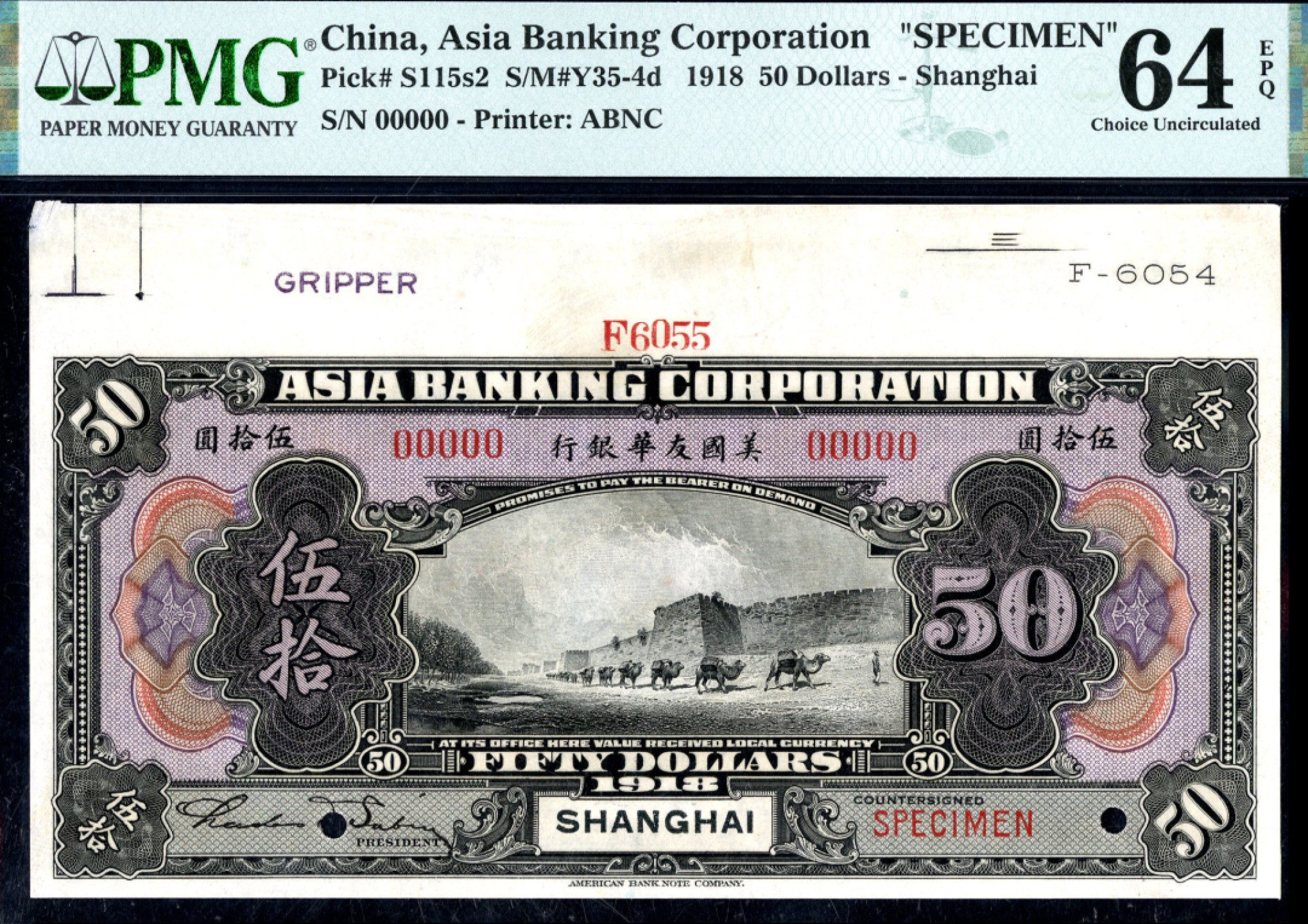 恩福第2023年春季拍卖  民国七年（1918年）美国友华银行，伍拾圆，美钞版，样票，带印刷订单号及裁切线，PMG 64 EPQ