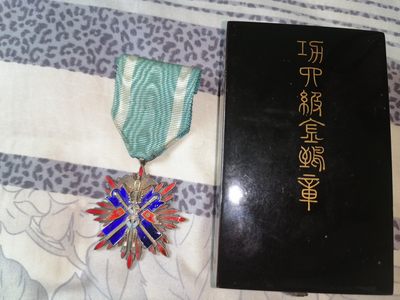 苏/俄/日章混拍 - 日本功四级金鵄章 早期无花结版本