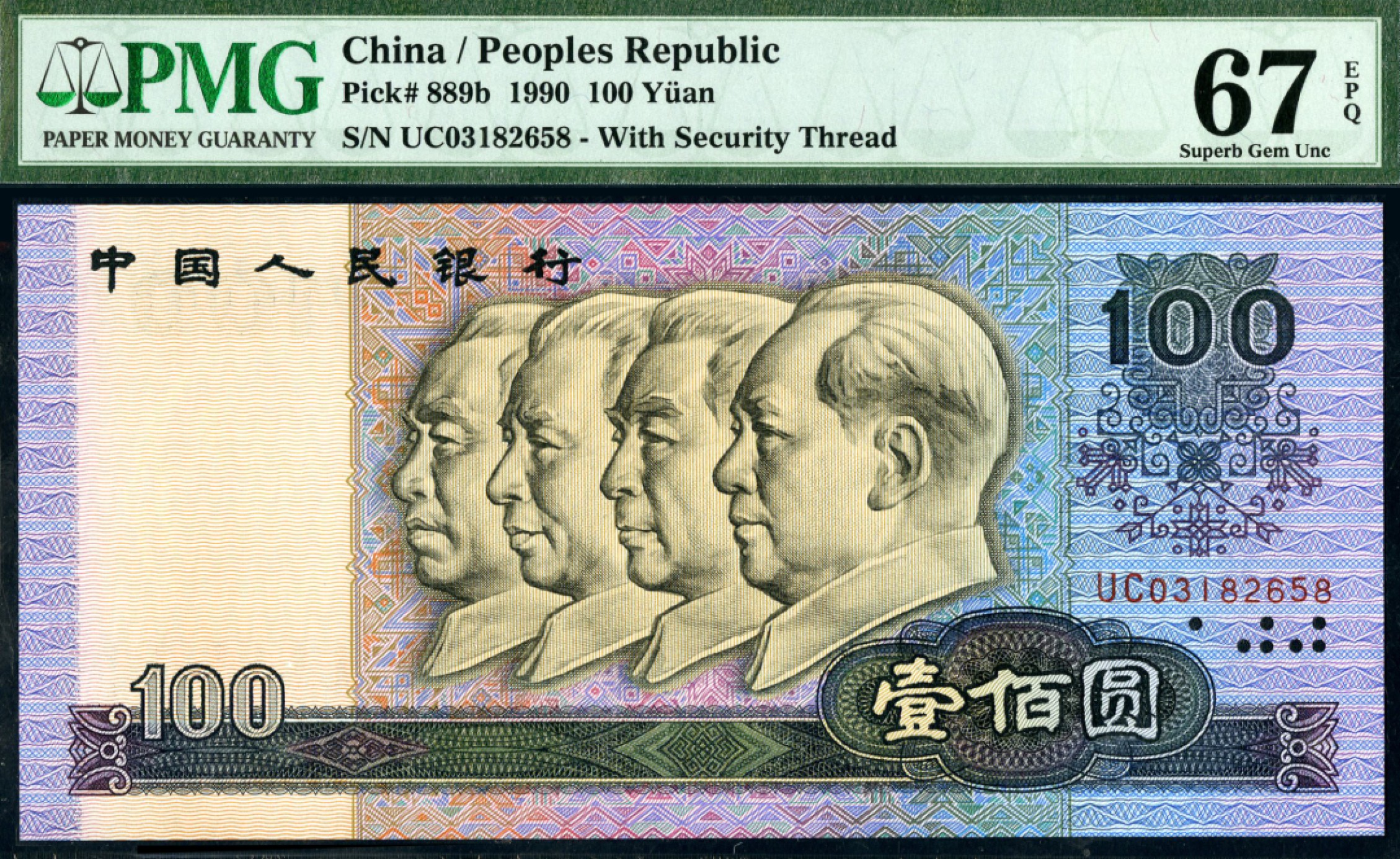 恩福第2023年春季拍卖 