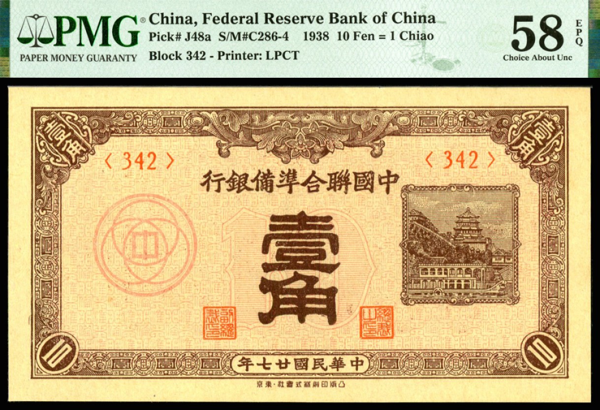 恩福第2023年春季拍卖 
