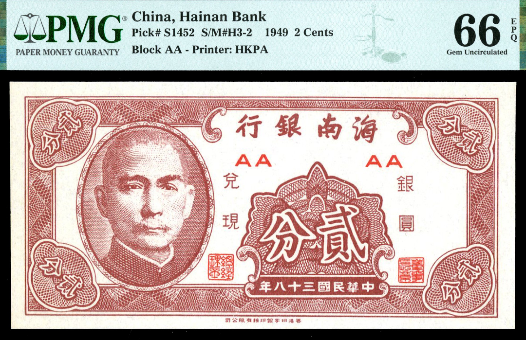 恩福第2023年春季拍卖 