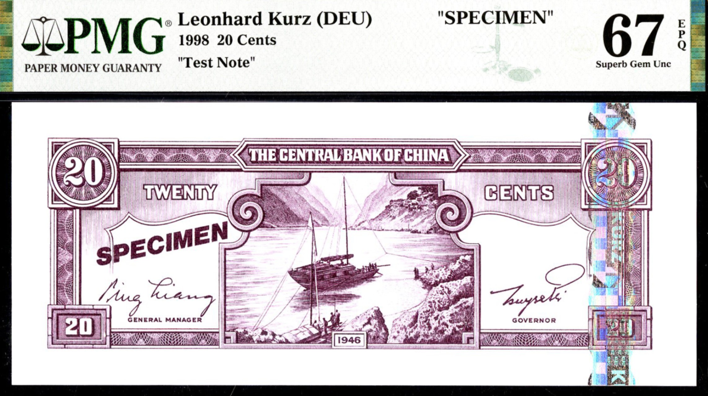 恩福第2023年春季拍卖  民国三十五年（1946年）中央银行，贰角，金圆券，德纳罗版，背面设计样，PMG 67 EPQ