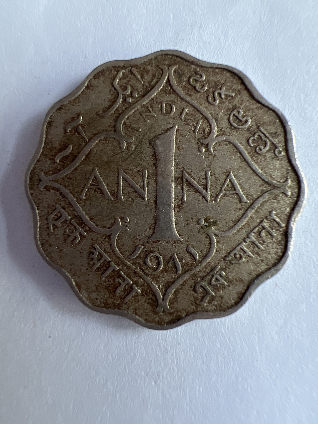 泡泡堂微拍第八十八幕硬币纸币捡漏可累计专场👿👿，累计满二十元包邮，接受代拍业务 因数印度1安娜