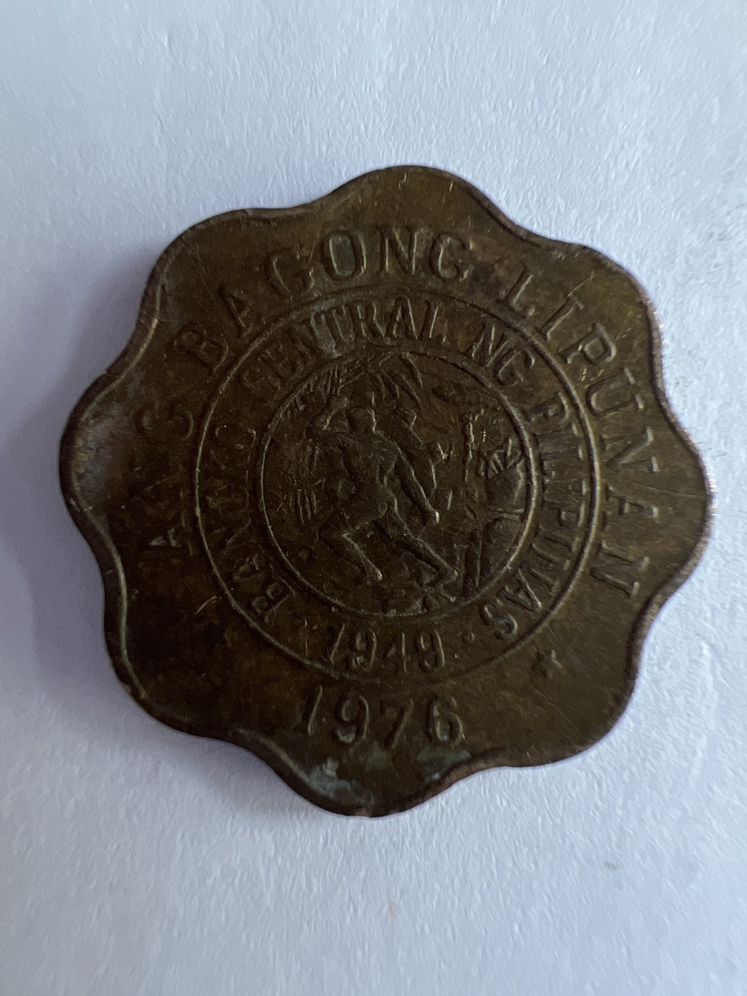 泡泡堂微拍第八十八幕硬币纸币捡漏可累计专场👿👿，累计满二十元包邮，接受代拍业务 菲律宾五分