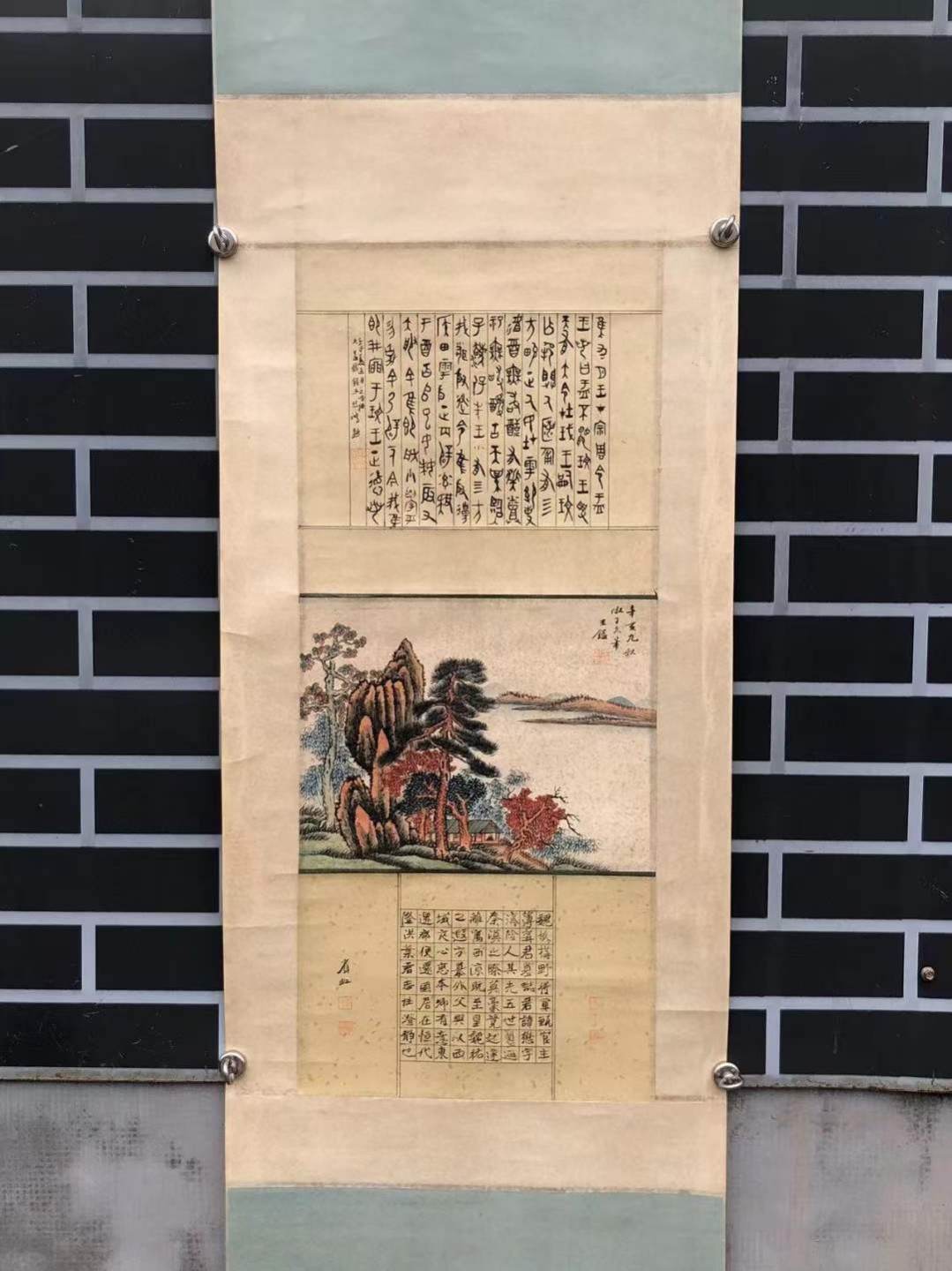 王錳手绘画一幅画工精细 景色优美字迹清晰自然