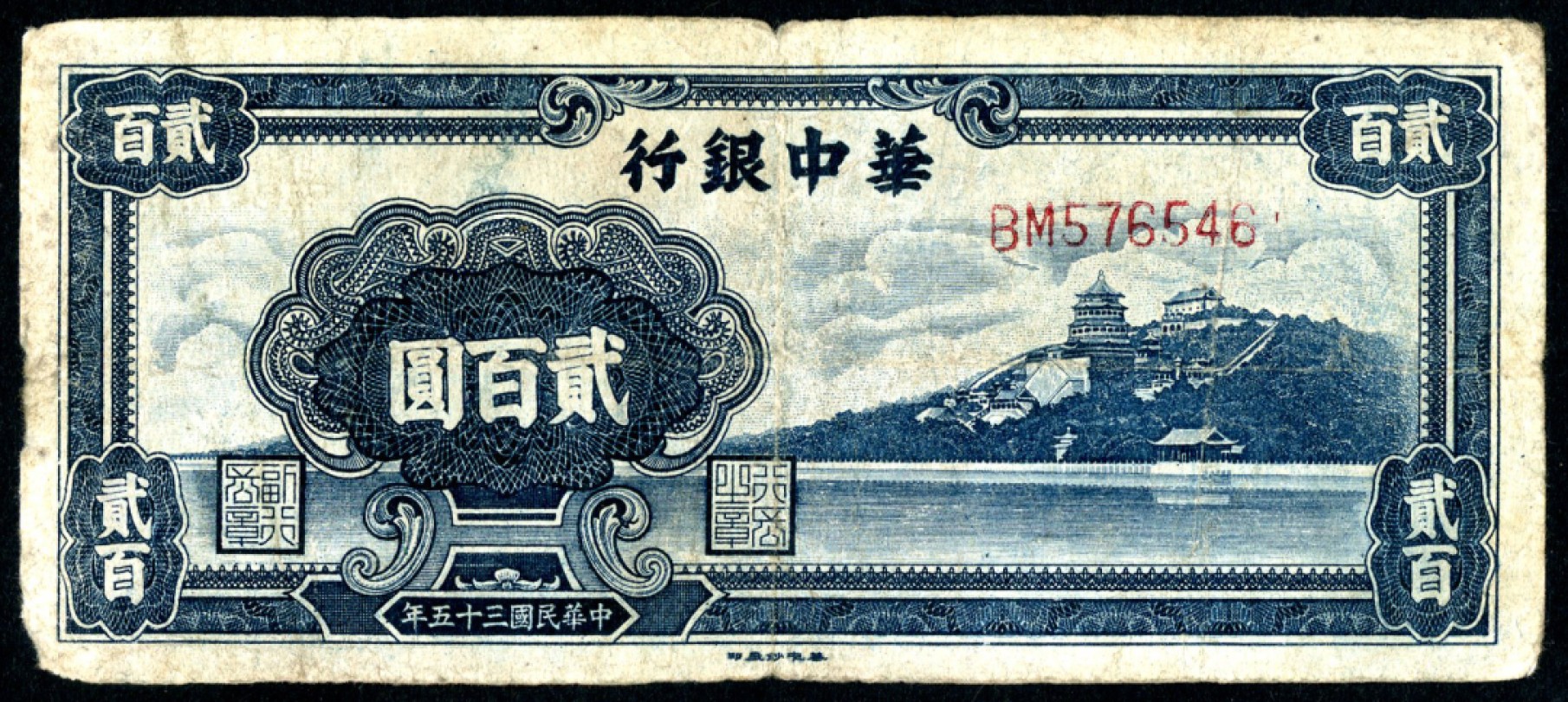 恩福第2023年春季拍卖 