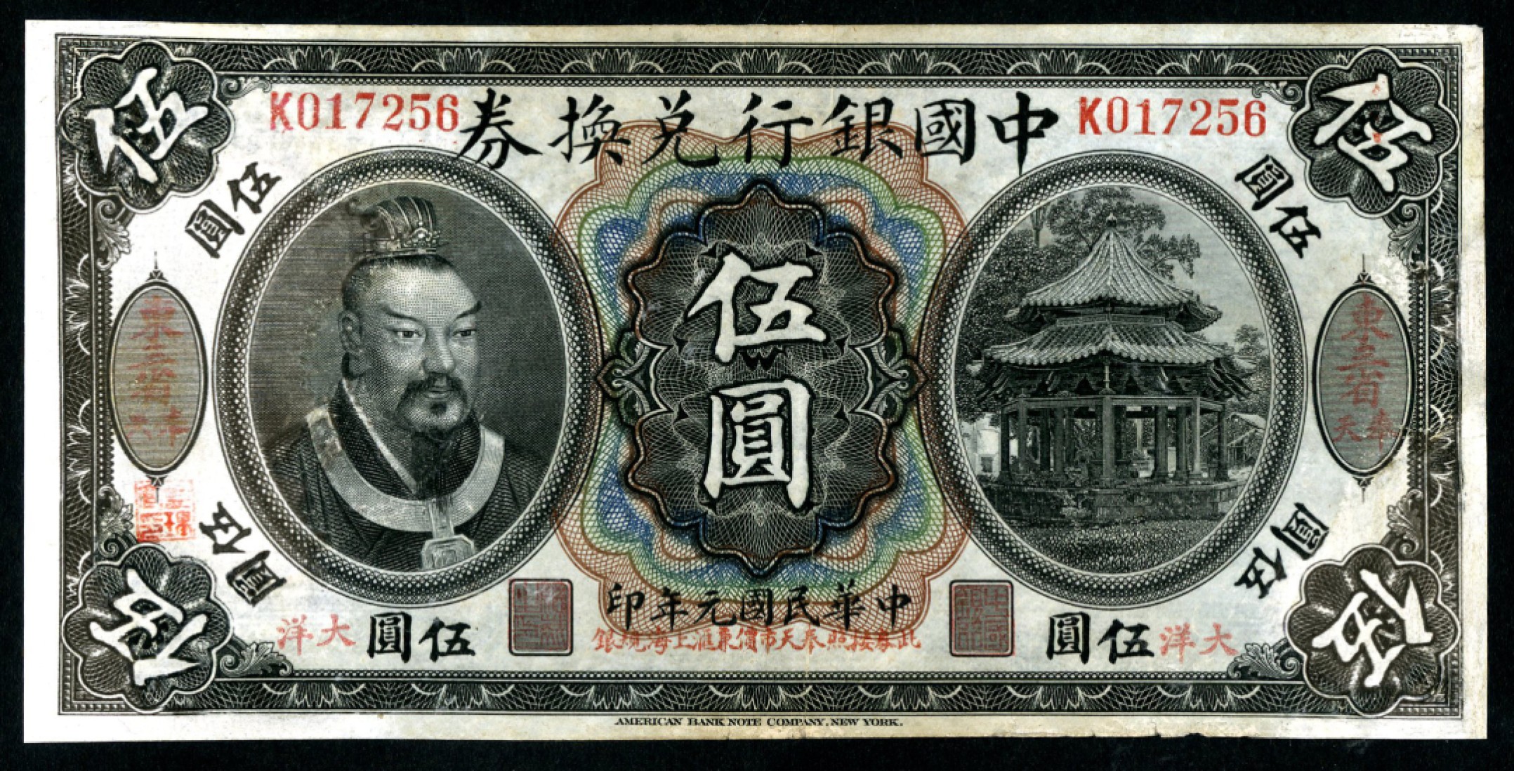 恩福第2023年春季拍卖 