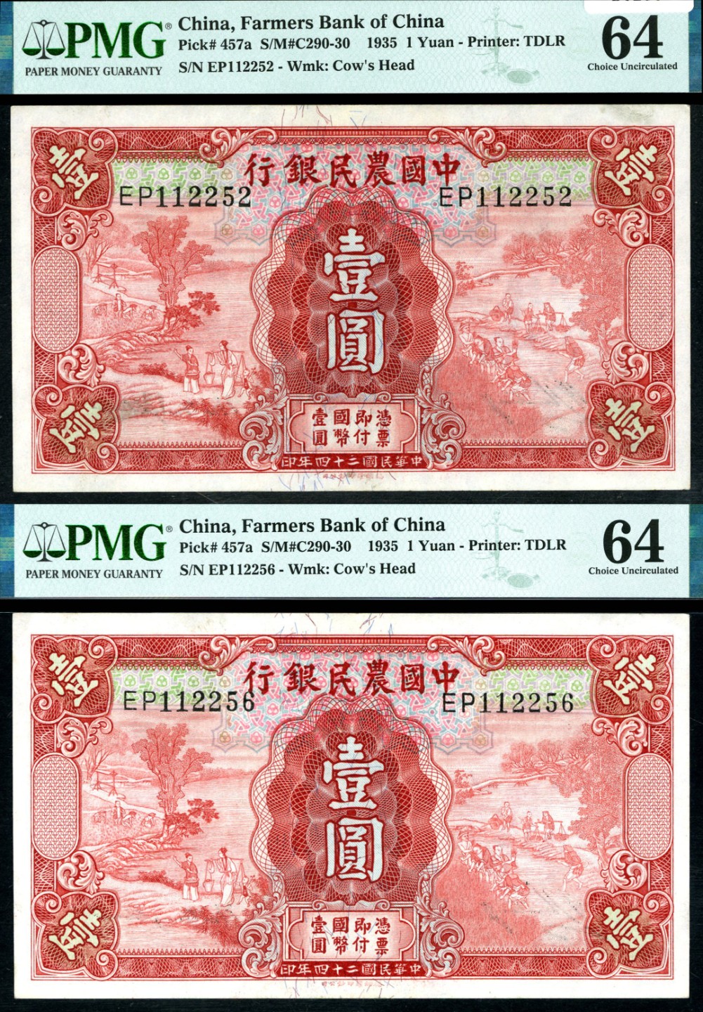 恩福第2023年春季拍卖  民国二十四年（1935年）中国农民银行，壹圆，德纳罗版，号码断连一组三枚，PMG 55-PMG64