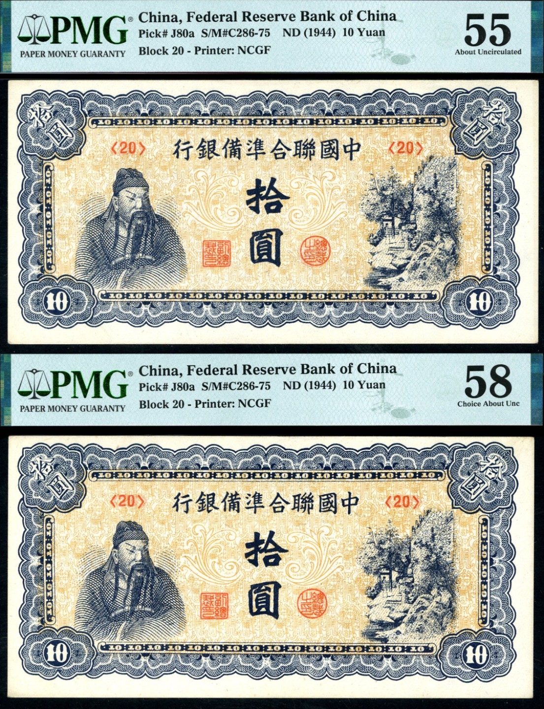 恩福第2023年春季拍卖 