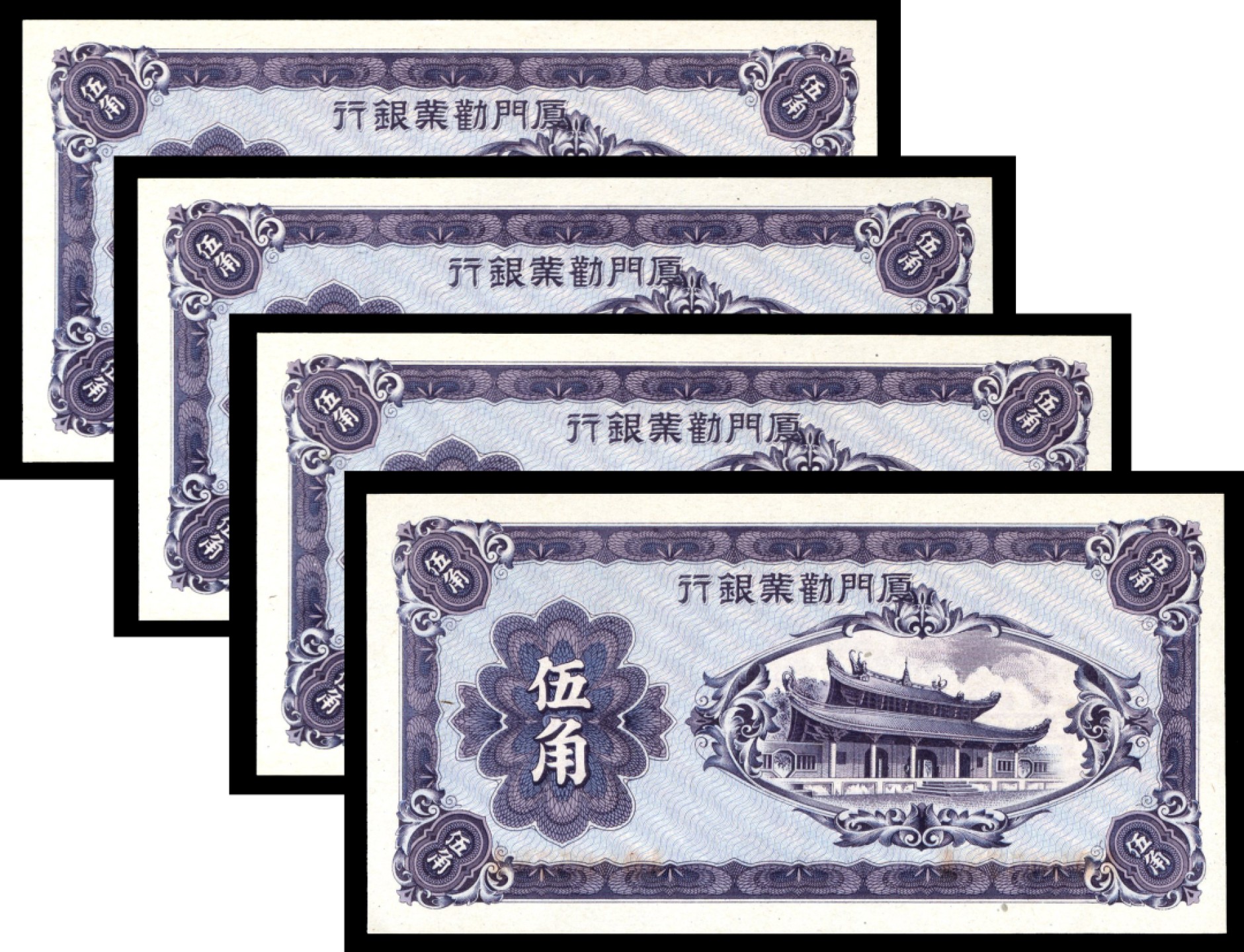恩福第2023年春季拍卖 