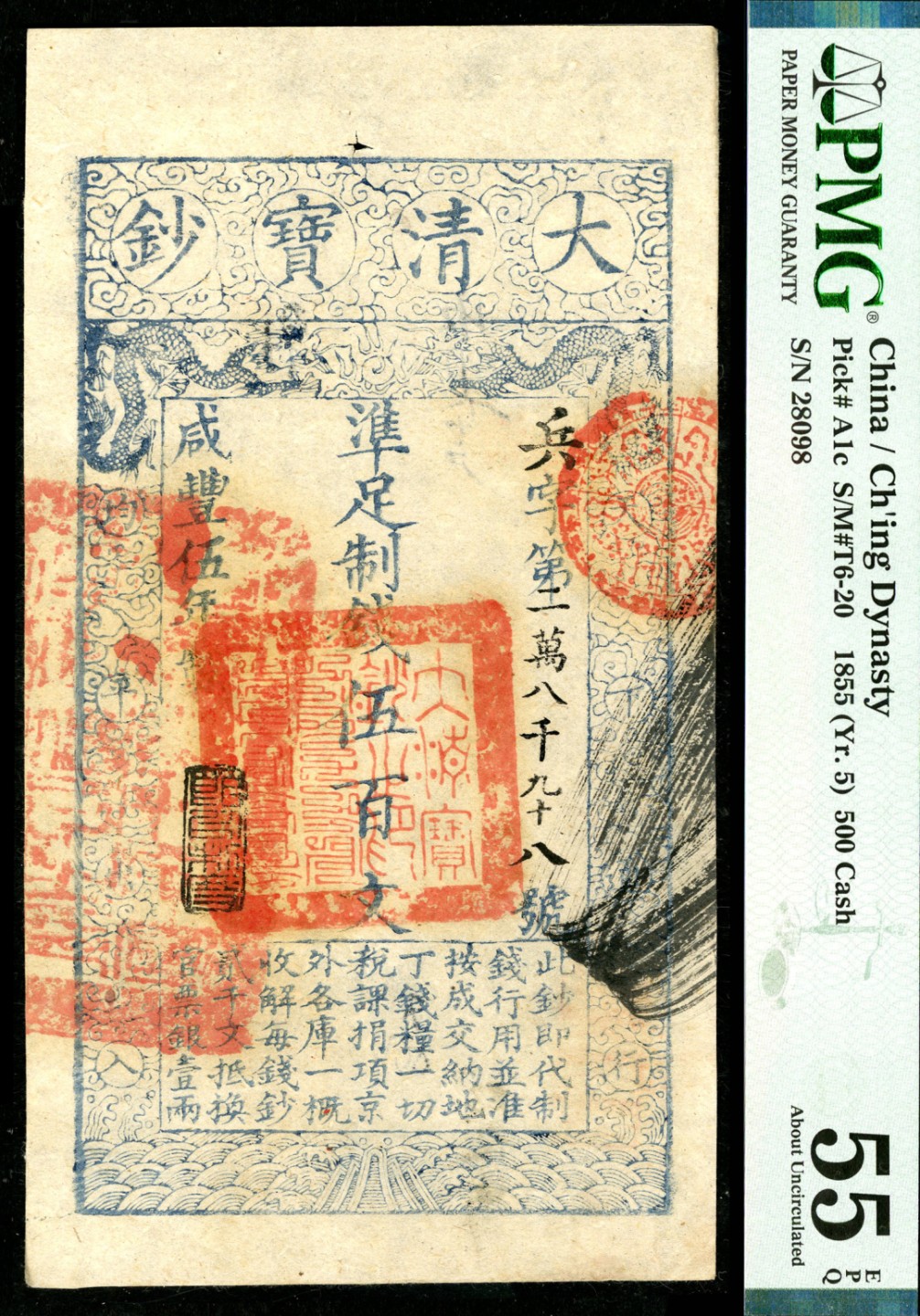 恩福第2023年春季拍卖 