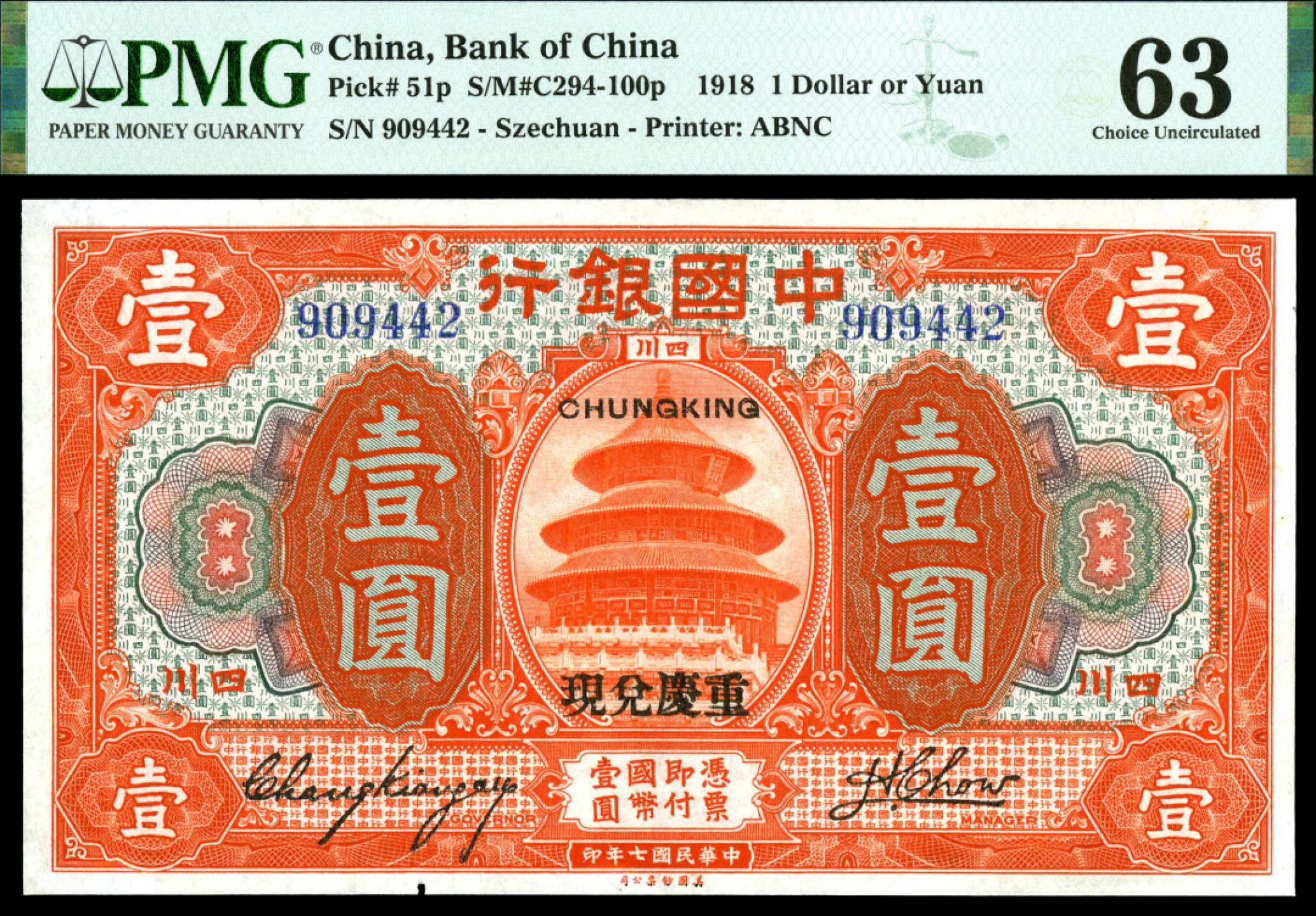 恩福第2023年春季拍卖  民国七年（1918年）中国银行，壹圆，美钞版，四川地名加盖“重庆兑现”，张嘉璈·周询，签名，紫云堂旧藏，罕见且品相难得，PMG 63