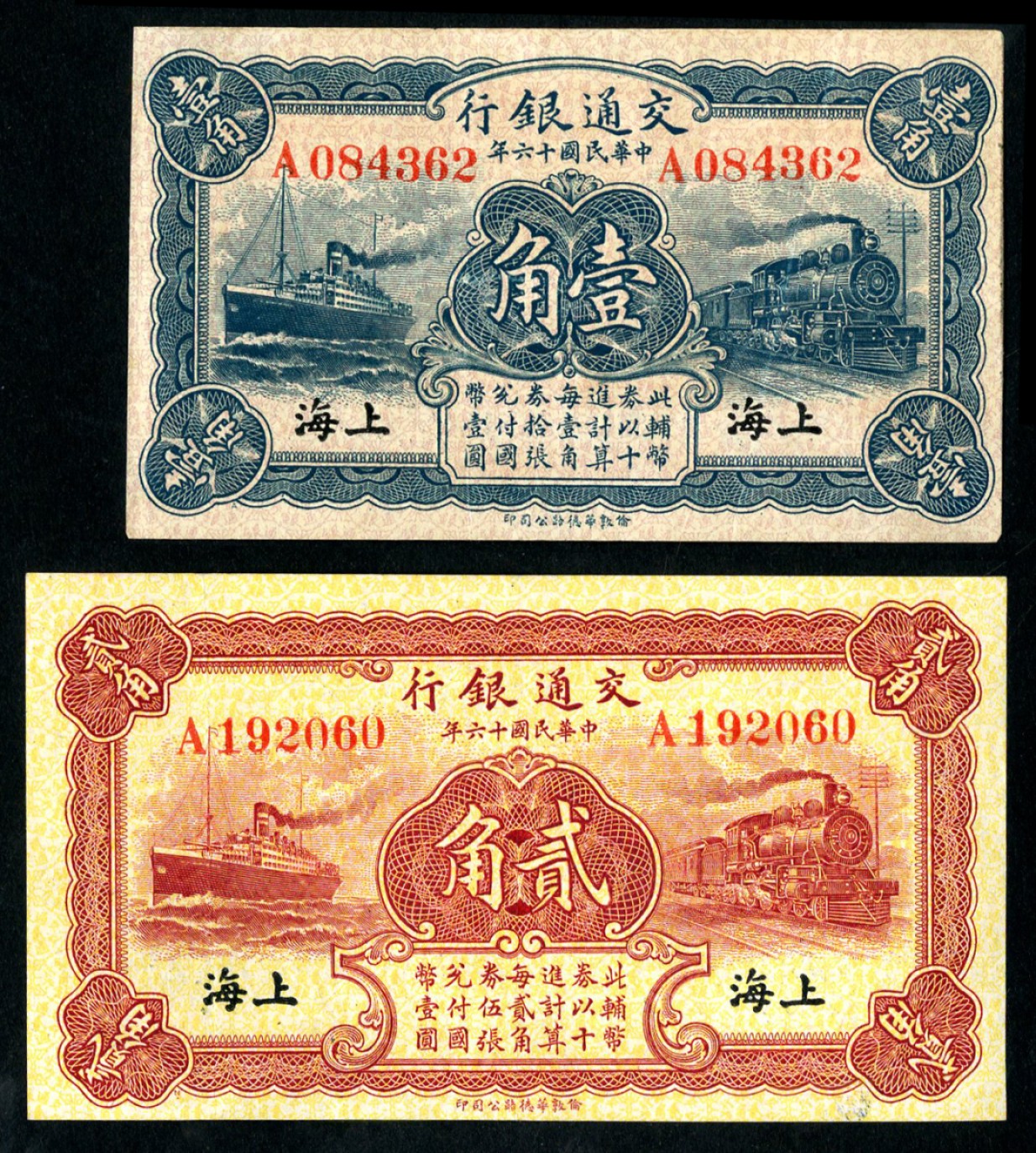 恩福第2023年春季拍卖 