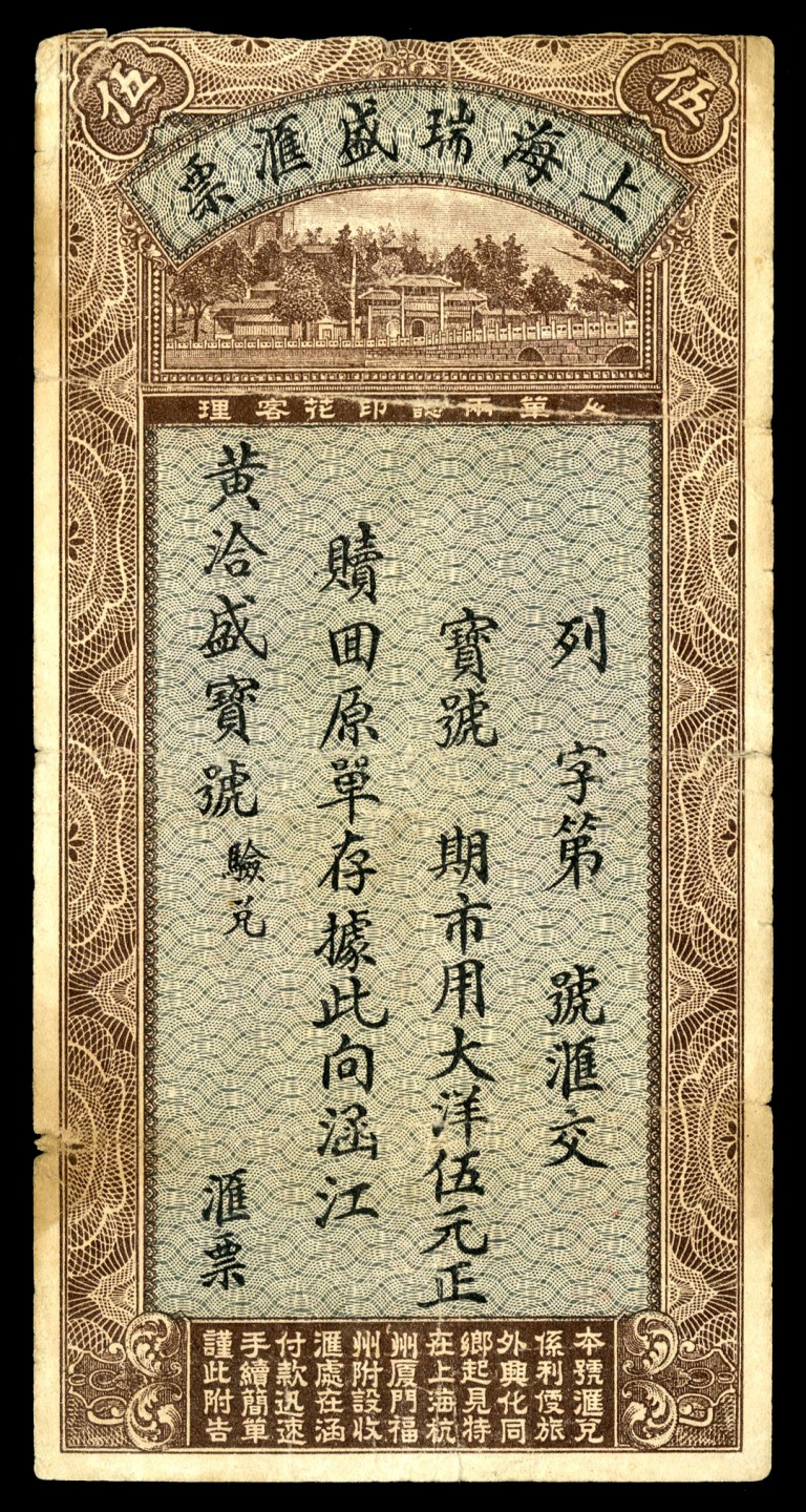恩福第2023年春季拍卖 