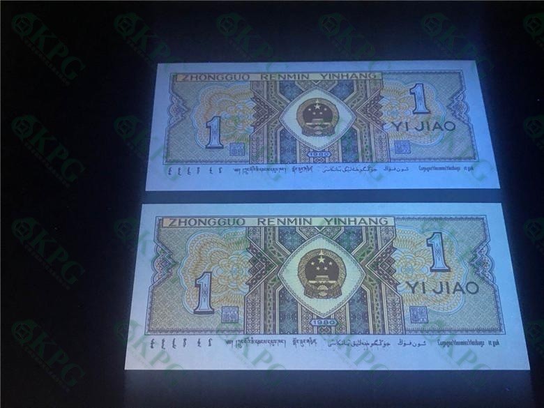 一线荧光币第349期拍场