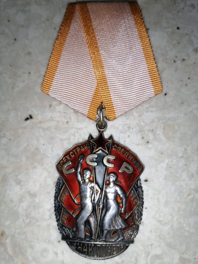 苏/俄/日章混拍 - 苏联荣誉勋章 94998号 平板 1946年战后第一批生产