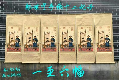 郎世宁手绘十二妃子画工精细 品相如图 - 郎世宁手绘十二妃子画工精细 品相如图