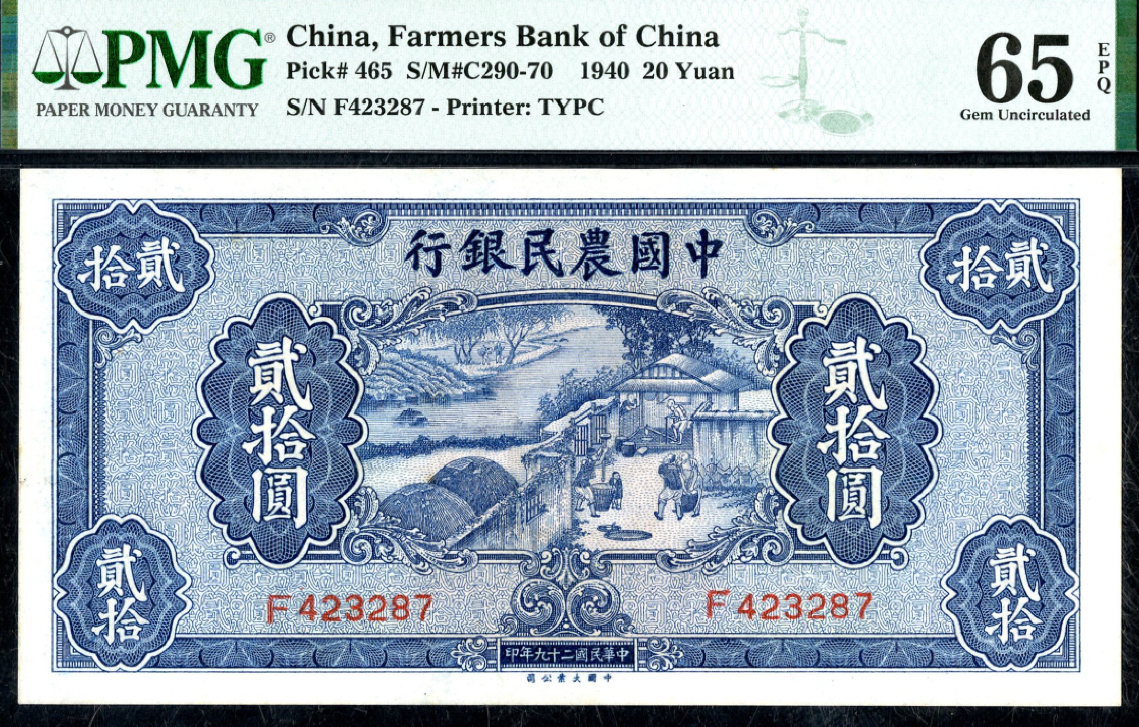 恩福第2023年春季拍卖 