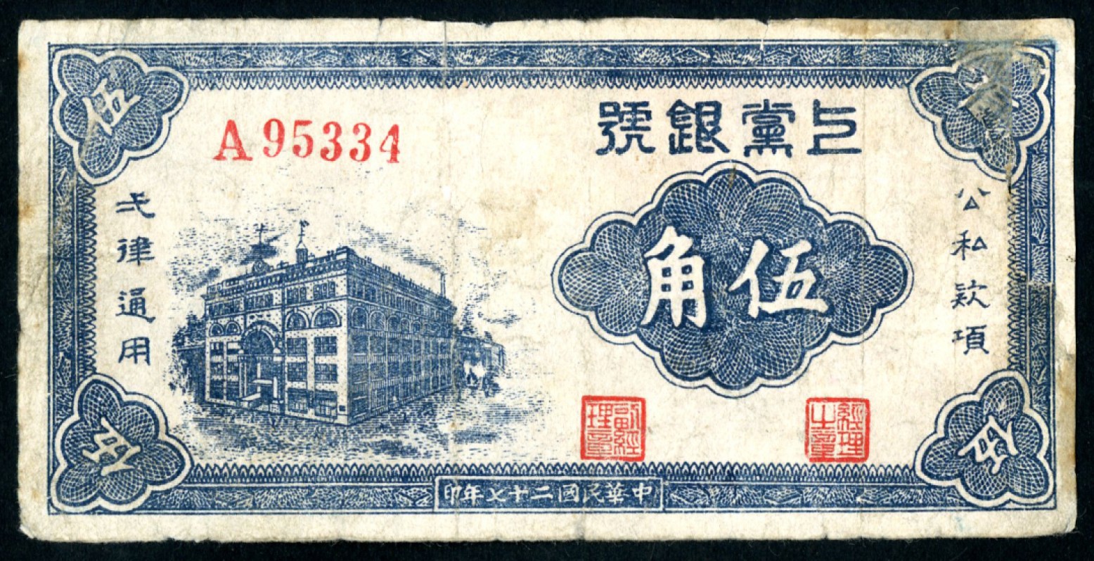 恩福第2023年春季拍卖 