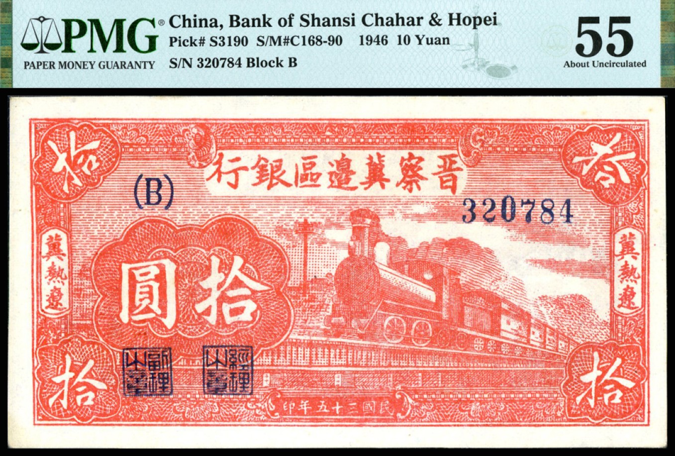 恩福第2023年春季拍卖 