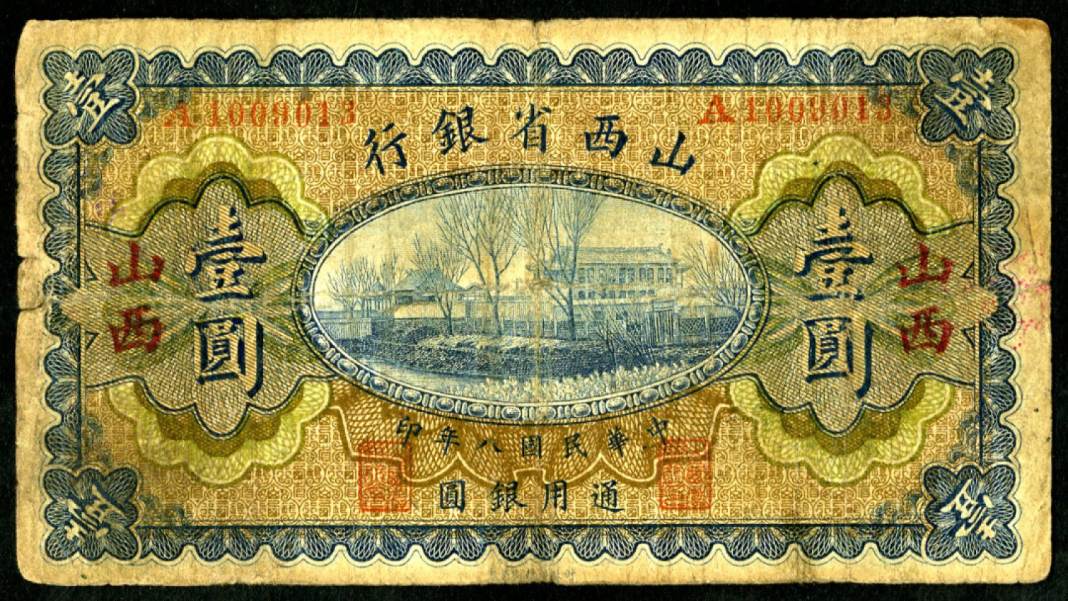 恩福第2023年春季拍卖 