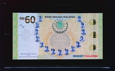 《家喻户晓》世界靓号纸钞第十四期 有更新 - 2017年马来西亚60林吉特纪念钞 全新UNC 该钞在疫情期间疯狂升值 最高峰在马来西亚拍过8000多一张