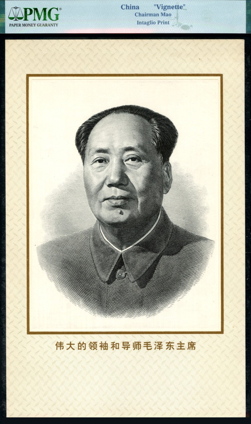 恩福第2023年春季拍卖 