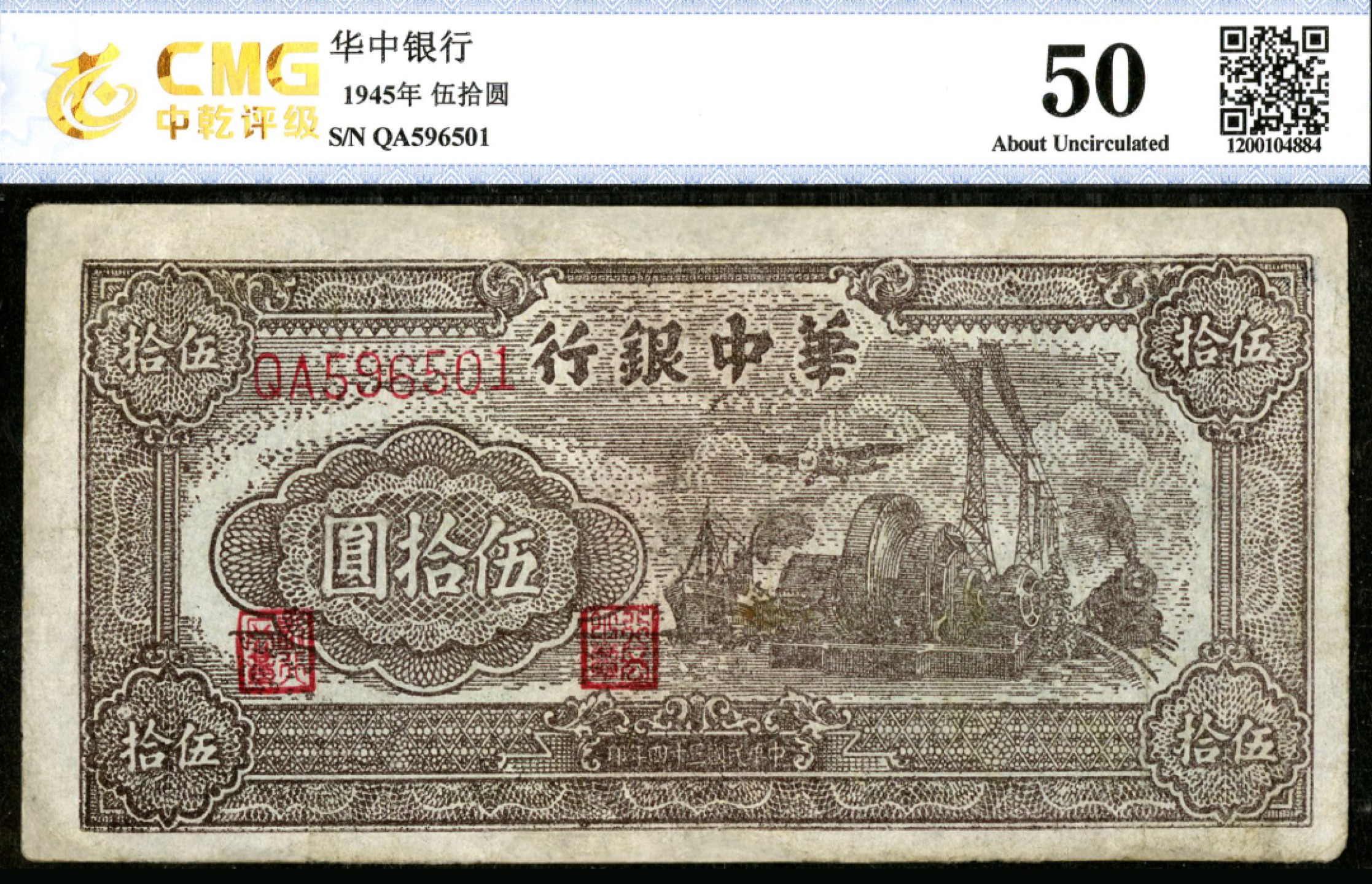 恩福第2023年春季拍卖 