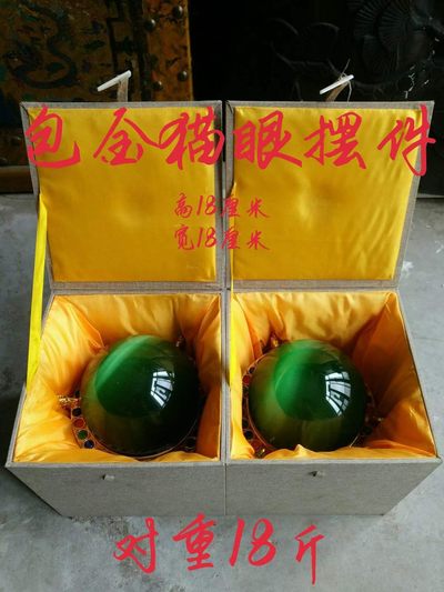 包金猫眼摆件一对做工精致考究 鎏金镶嵌宝石器形别致 包浆浓厚 品相如图 - 包金猫眼摆件一对做工精致考究 鎏金镶嵌宝石器形别致 包浆浓厚 品相如图