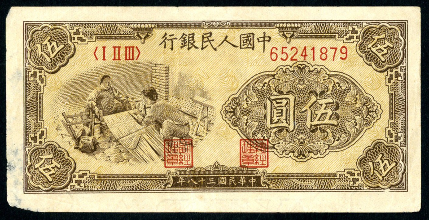 恩福第2023年春季拍卖 