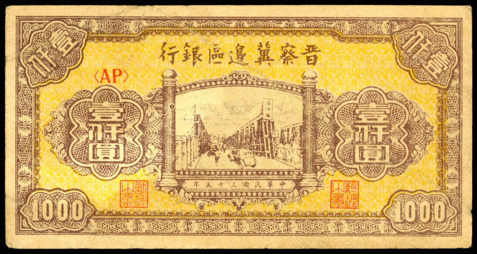 恩福第2023年春季拍卖 