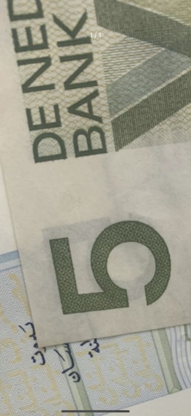 《外钞收藏家》第二百五十一期 1966年荷兰5盾 全新 一个角不绝有点泛黄