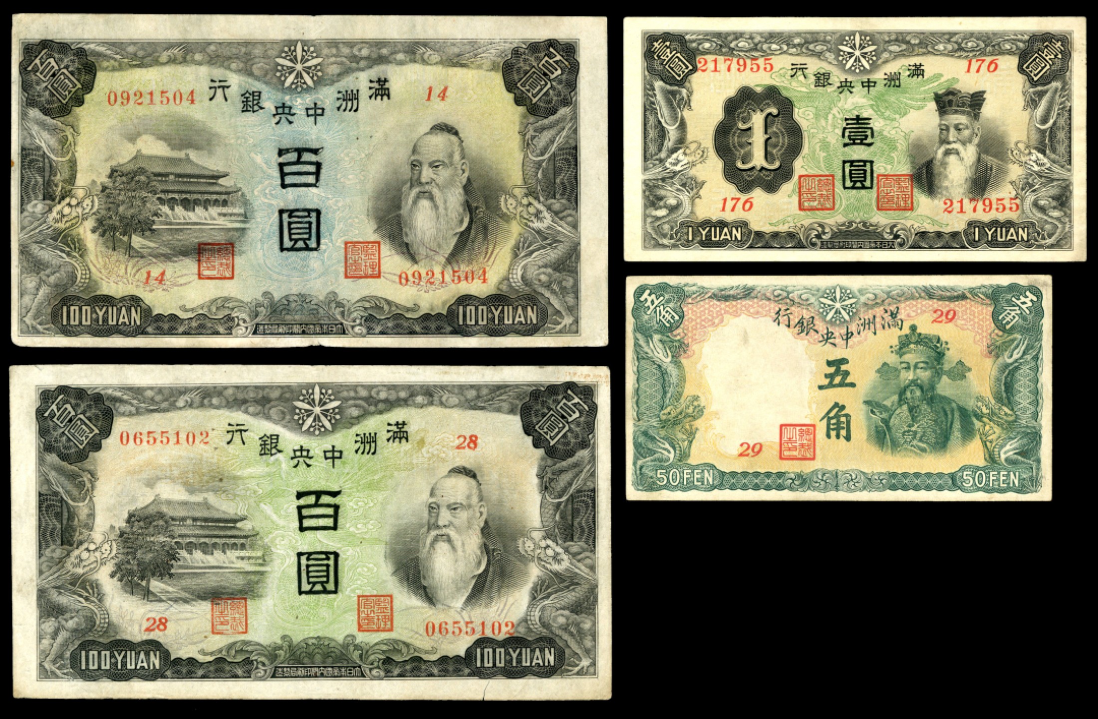 恩福第2023年春季拍卖 