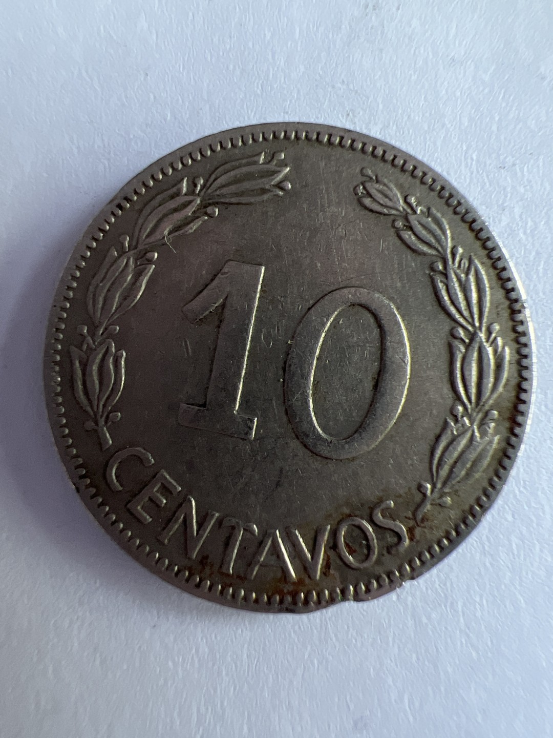 泡泡堂微拍第八十八幕硬币纸币捡漏可累计专场👿👿，累计满二十元包邮，接受代拍业务 厄瓜多尔十分