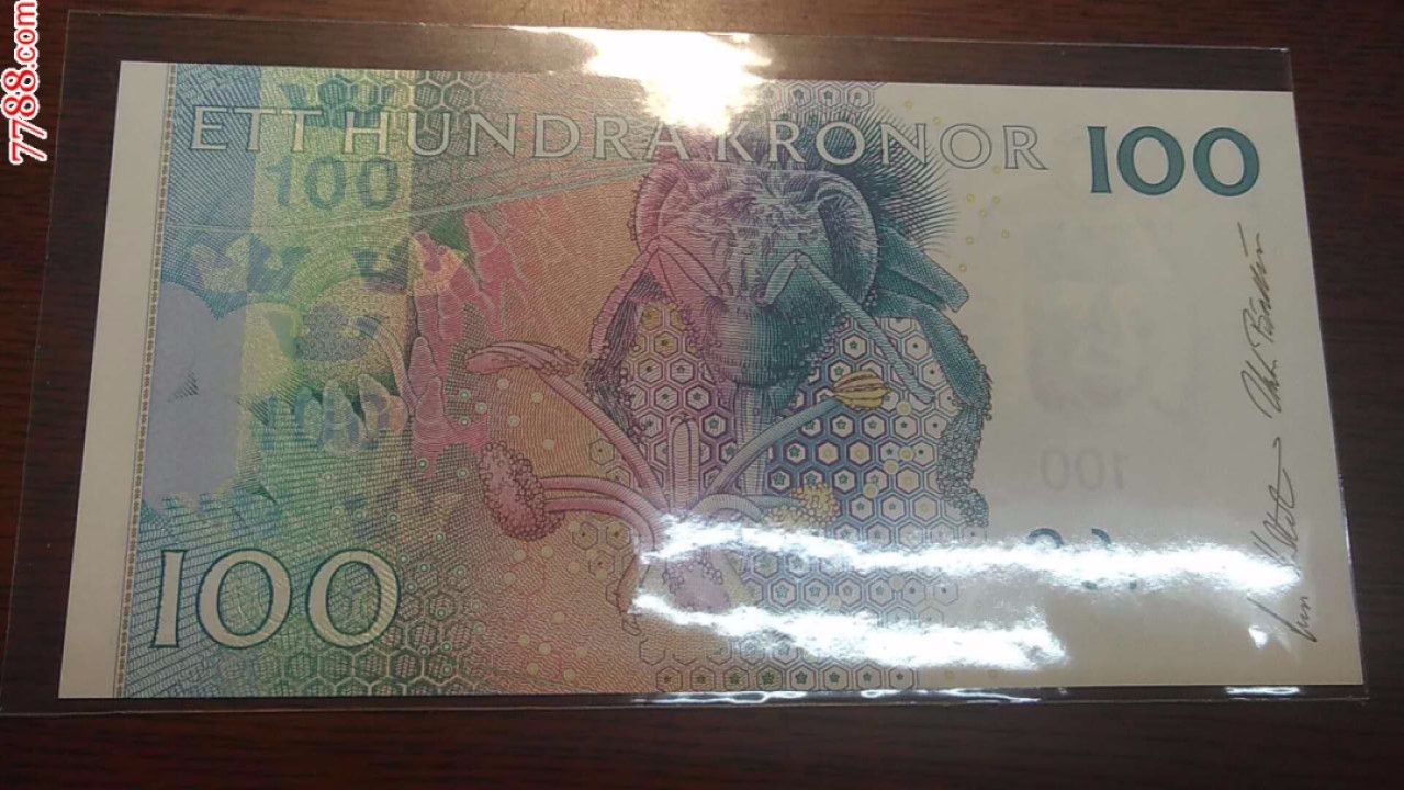 瑞典2001年版(2002年)100克郎 号码开头为2 111中段豹子号 实物图 UNC