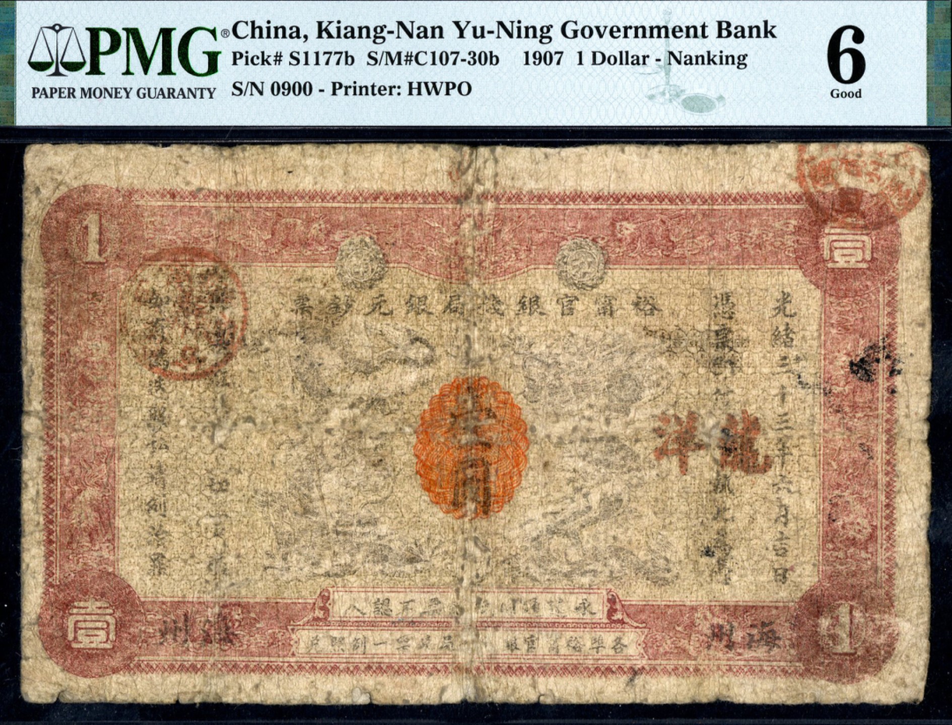 恩福第2023年春季拍卖 