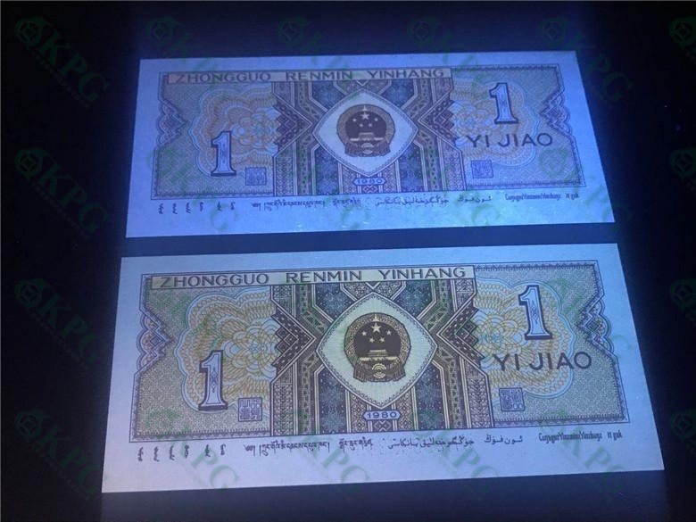 一线荧光币第349期拍场