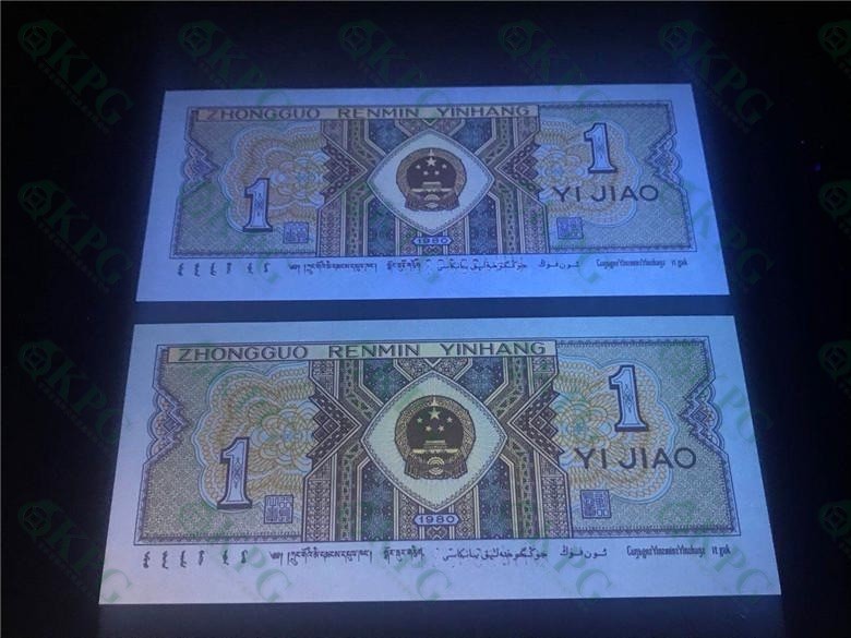 一线荧光币第349期拍场