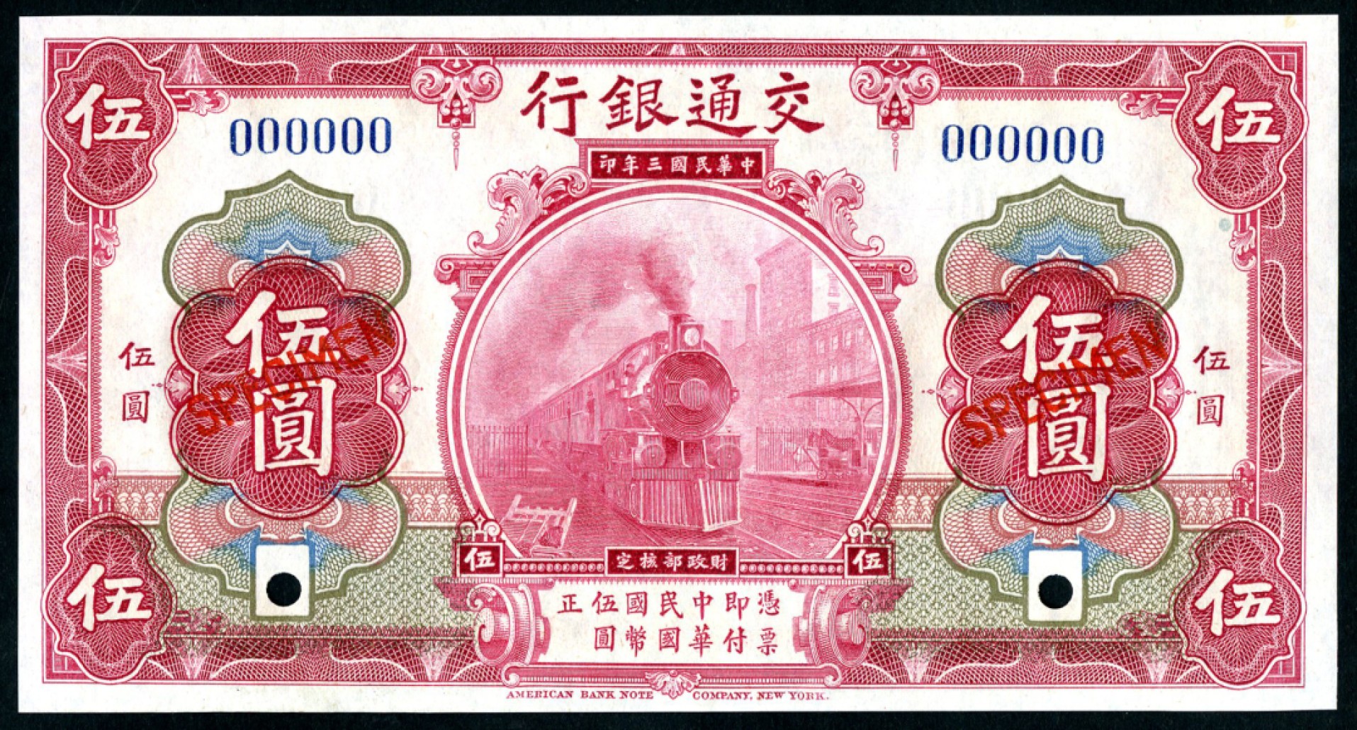 恩福第2023年春季拍卖 