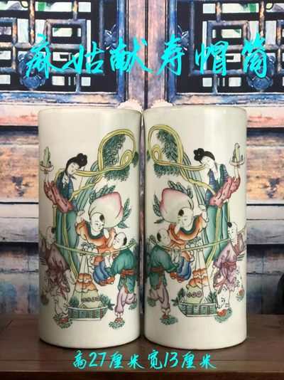麻姑献寿帽筒一对 ​ - 麻姑献寿帽筒一对 ​