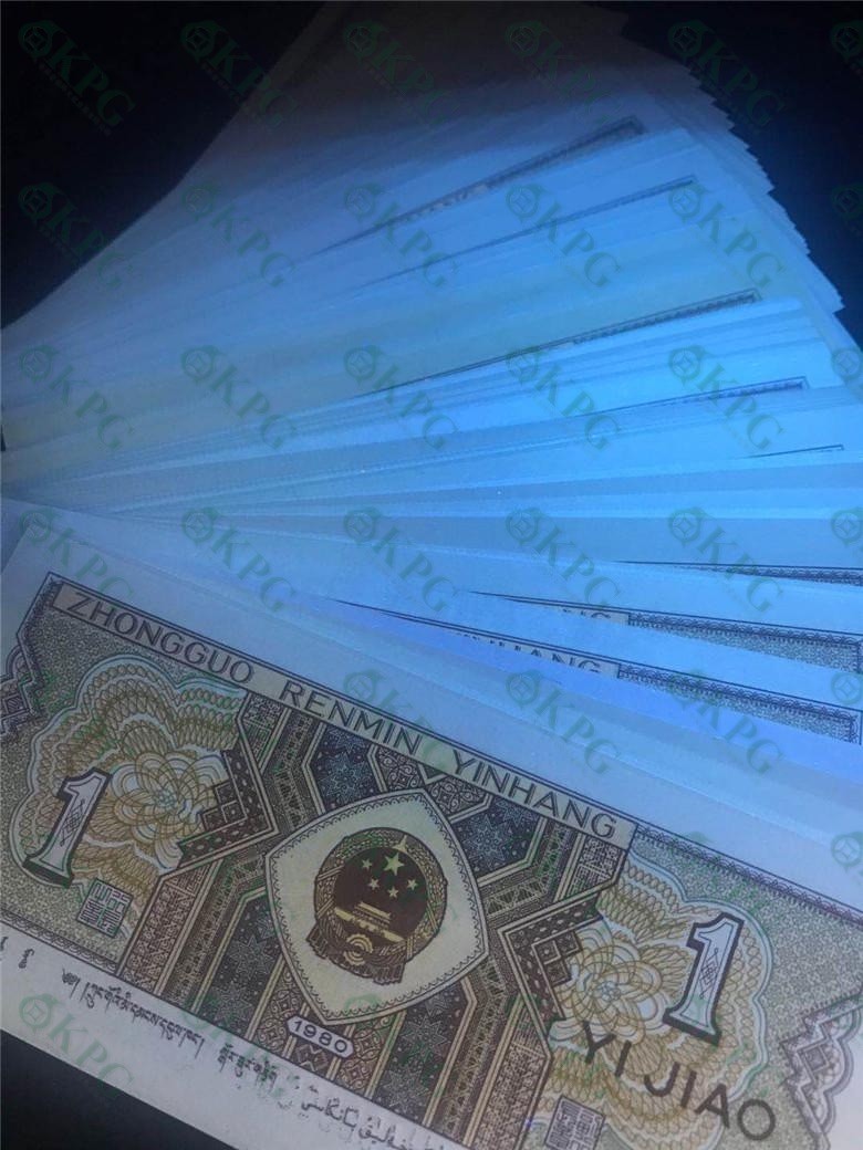 一线荧光币第349期拍场