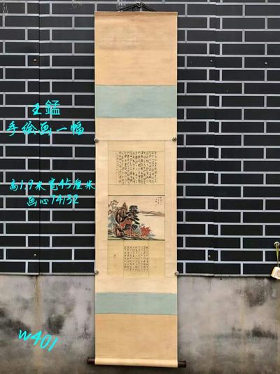 王錳手绘画一幅画工精细 景色优美字迹清晰自然 - 王錳手绘画一幅画工精细 景色优美字迹清晰自然