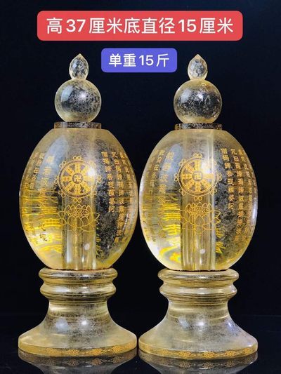 水晶舍利佛塔选料上乘 做工精致 鎏金雕刻波罗蜜心经 字迹清晰 遒劲有力 包浆浑厚自然 品相完好如图 - 水晶舍利佛塔选料上乘 做工精致 鎏金雕刻波罗蜜心经 字迹清晰 遒劲有力 包浆浑厚自然 品相完好如图