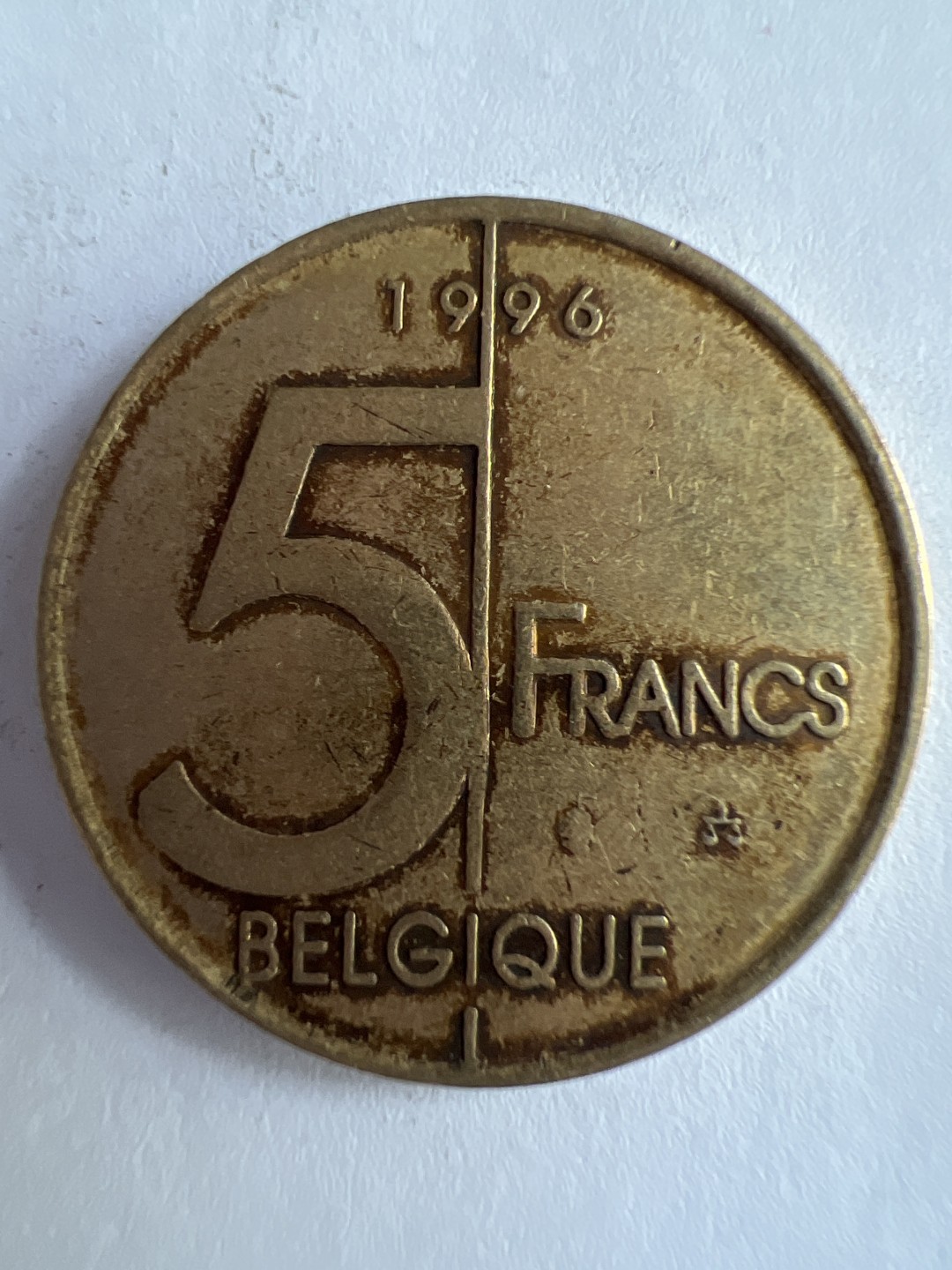 泡泡堂微拍第八十八幕硬币纸币捡漏可累计专场👿👿，累计满二十元包邮，接受代拍业务 比利时5法郎 音乐家阿尔贝蒂