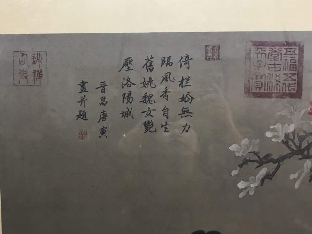 唐寅手绘仕女画 画工精细 色彩绚丽 下笔流畅自然 线条优美 刻画人物栩栩如生 包浆浓厚自然 装裱精美 收藏价值高 品相完整如图