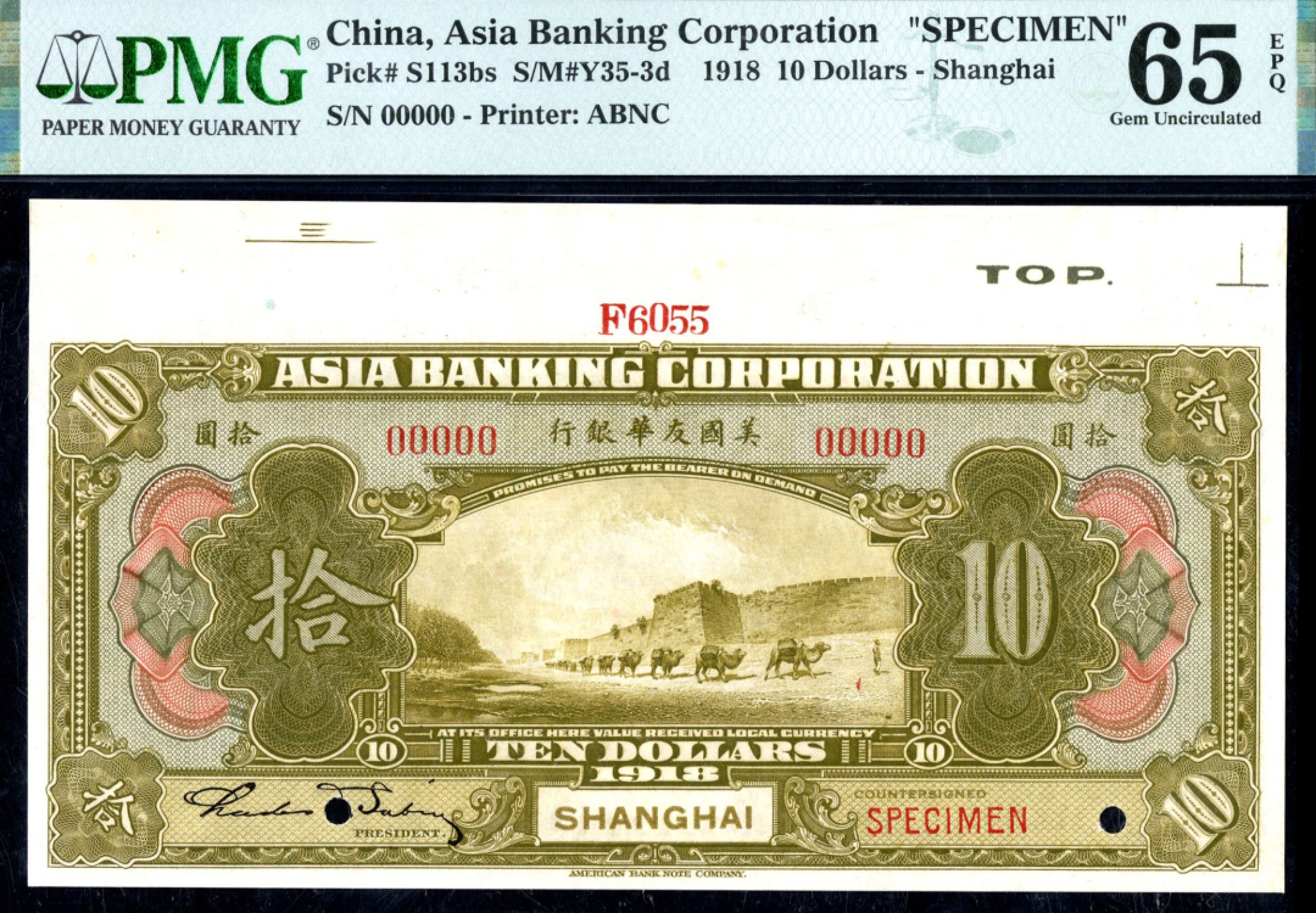 恩福第2023年春季拍卖  民国七年（1918年）美国友华银行，拾圆，美钞版，样票，带印刷订单号及裁切线，PMG 65 EPQ