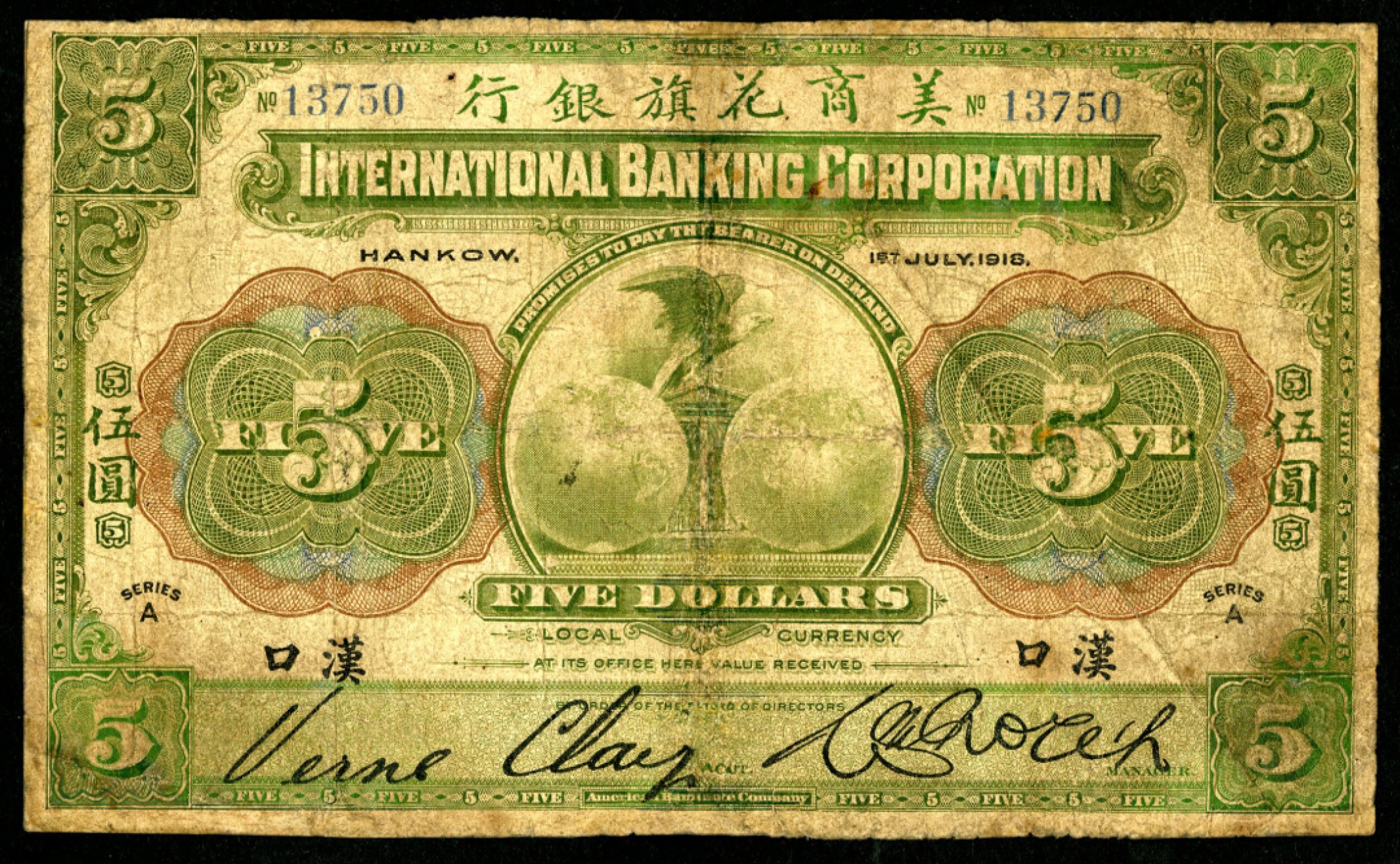 恩福第2023年春季拍卖 